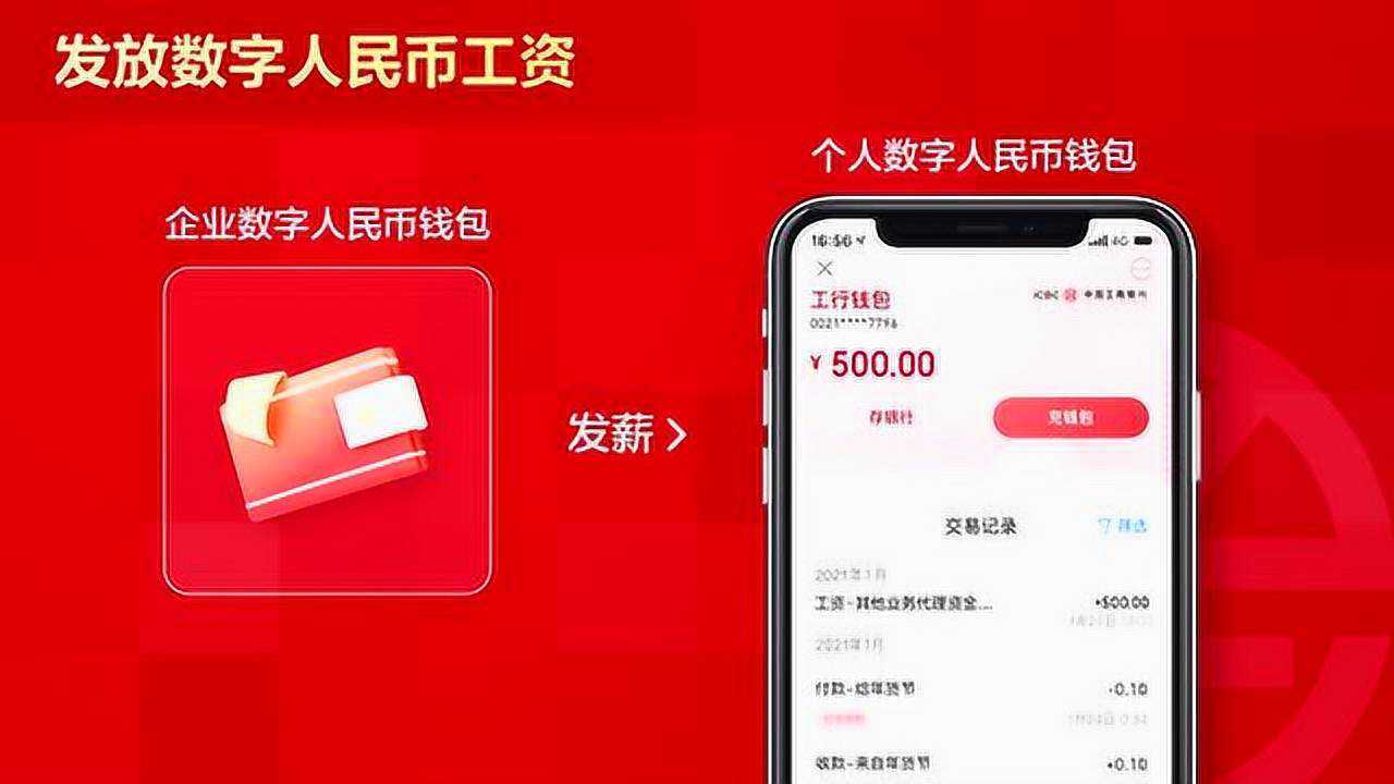 imtoken钱包查询交易_imtoken交易记录_钱包查看