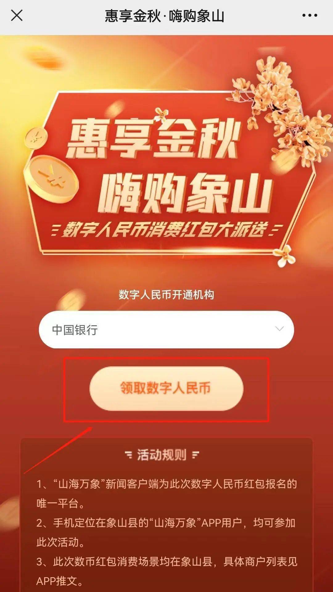 imtoken密码忘记了怎么办_imtoken忘记密码怎么办_imtoken密码忘记了