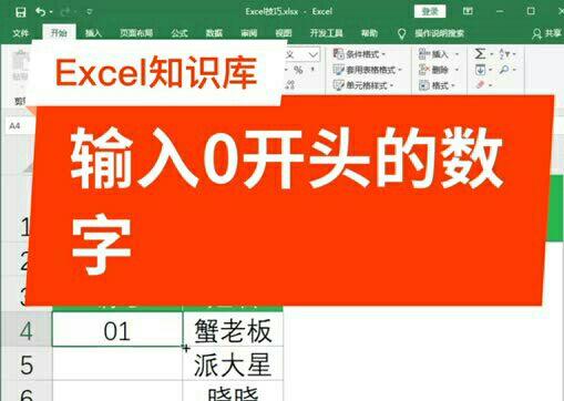 比对公式vlookup使用_比对公式vlookup使用_vlookup函数比对