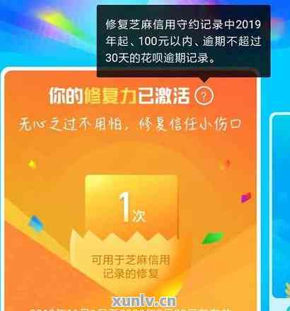 花呗支付限额100怎么解除_如何解除支付限额_花钱限额