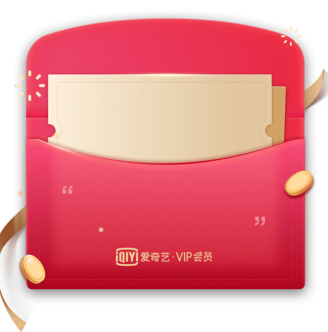 爱奇艺vip天卡是什么意思_爱奇艺vip天卡怎么使用_爱奇艺vip7天试用