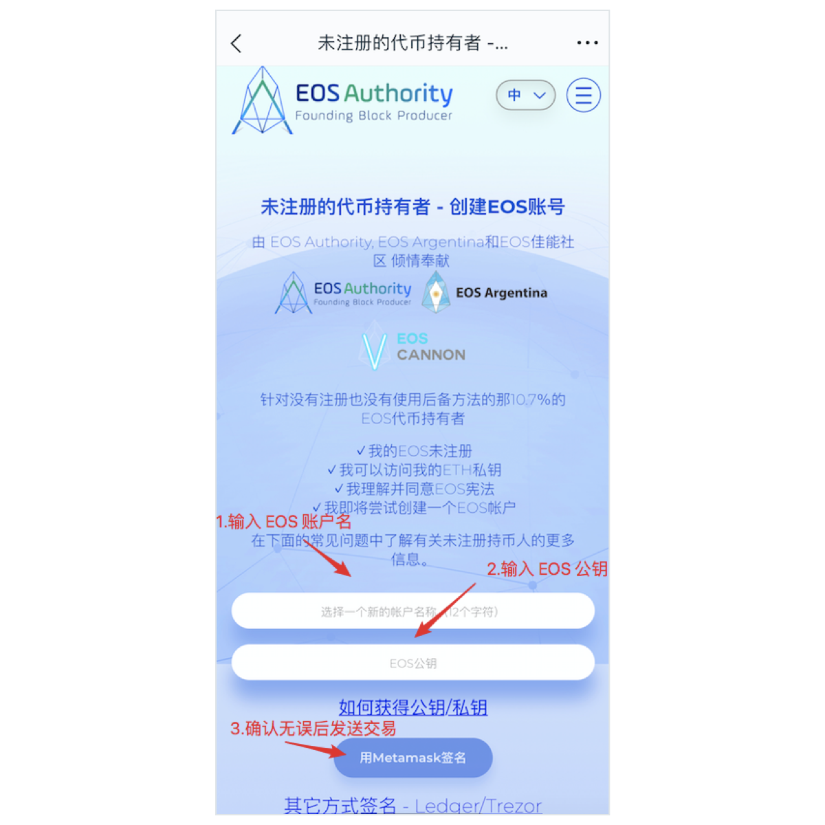 imtoken切换bsc_imtoken怎么切换链_imtoken 切换主网