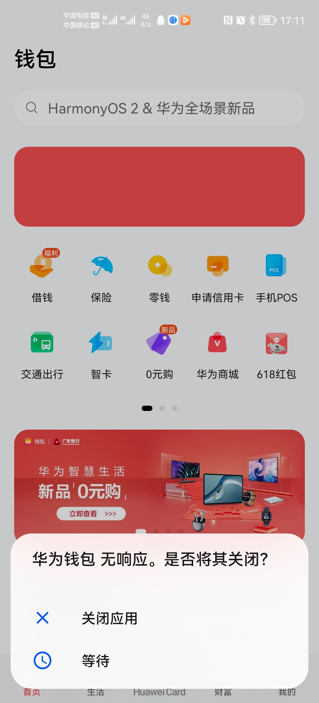 波包钱包下载_钱包app下载最新_波场钱包app下载
