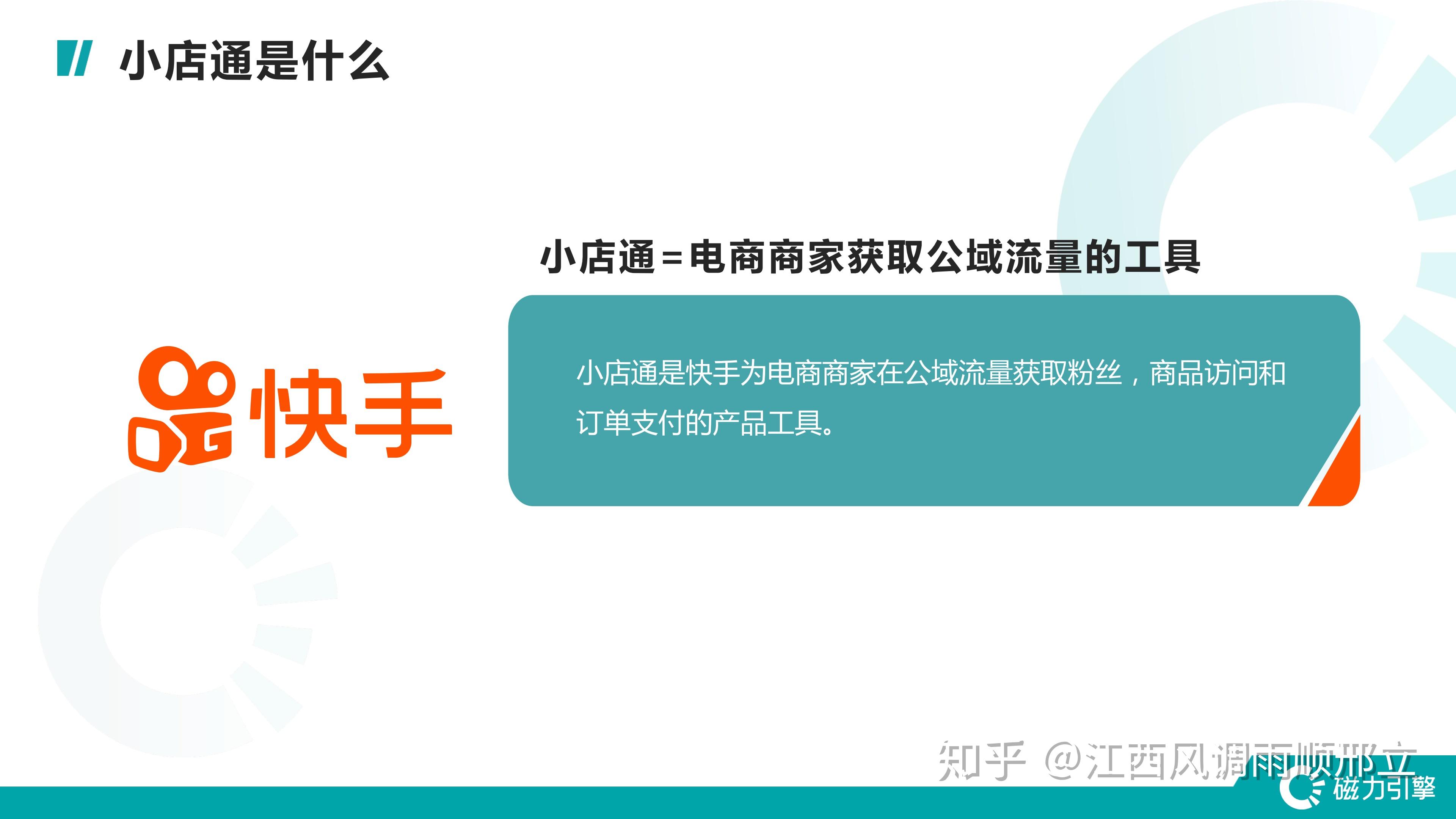 快手解封神器有人用过吗_神器封号快手怎么解封_快手封号神器