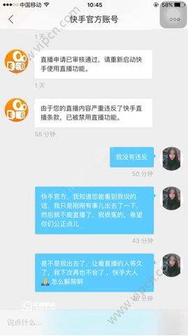 神器封号快手怎么解封_快手封号神器_快手解封神器有人用过吗