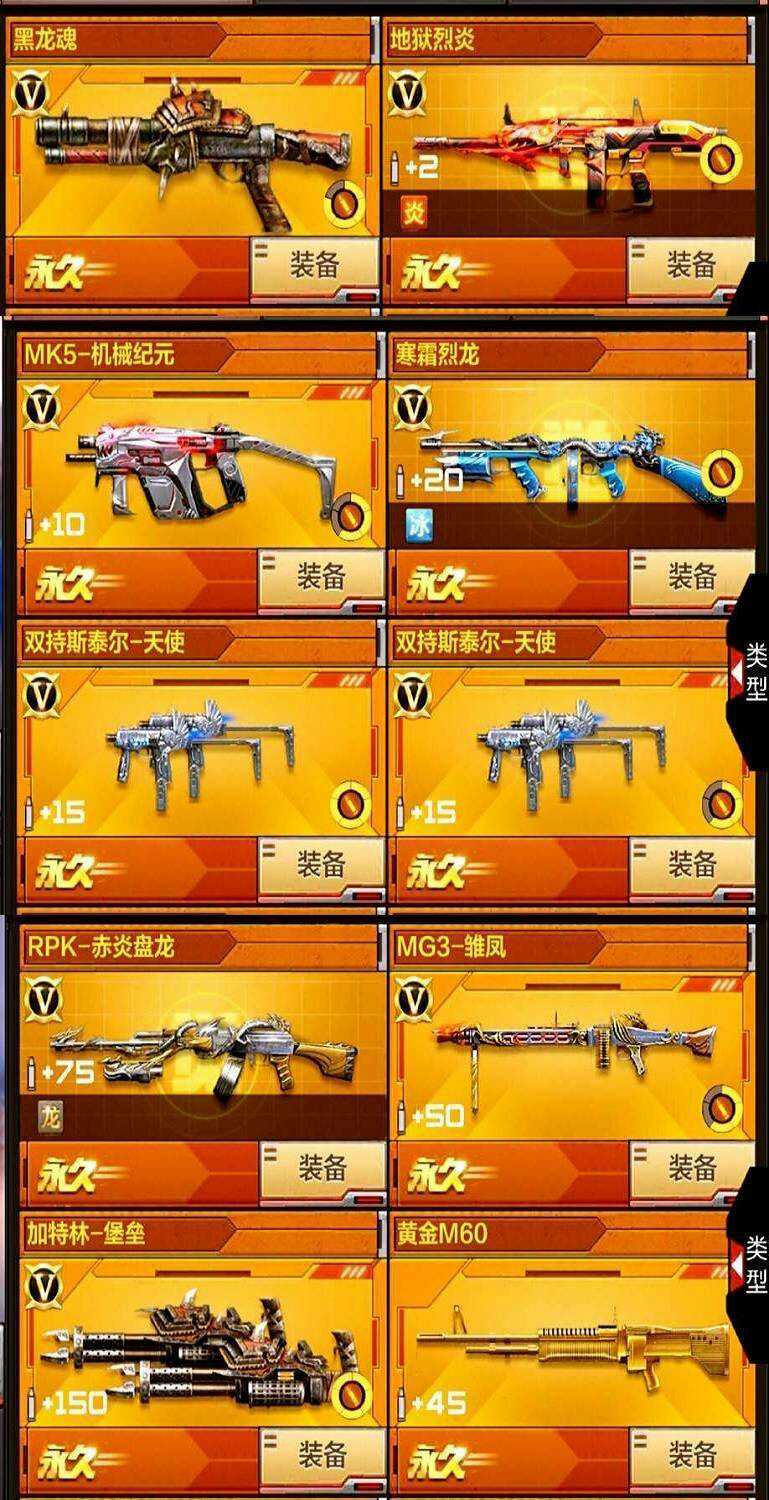 端游三国杀礼包码_三国杀礼包码_三国杀码