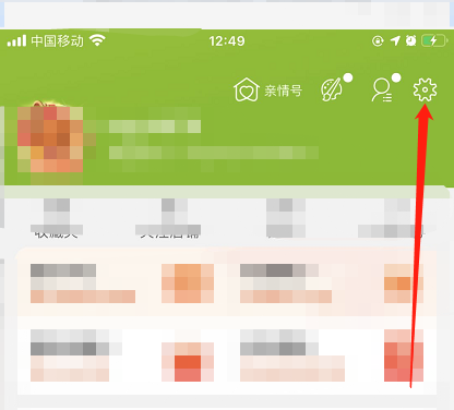 免密取消支付淘宝功能怎么设置_淘宝如何取消免密支付功能_免密取消支付淘宝功能怎么弄