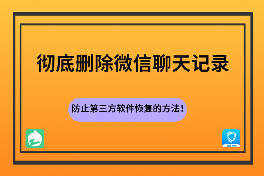 备份聊天微信恢复记录没有了_恢复备份微信聊天记录都没了_没有备份的微信聊天记录怎么恢复