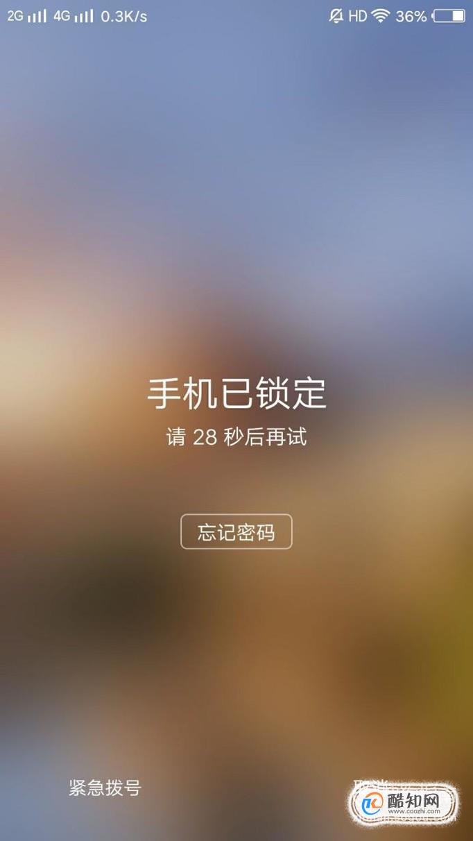 vivo手机破解密码怎么破解_vivo手机解锁破解教程_vivo手机怎么破解锁