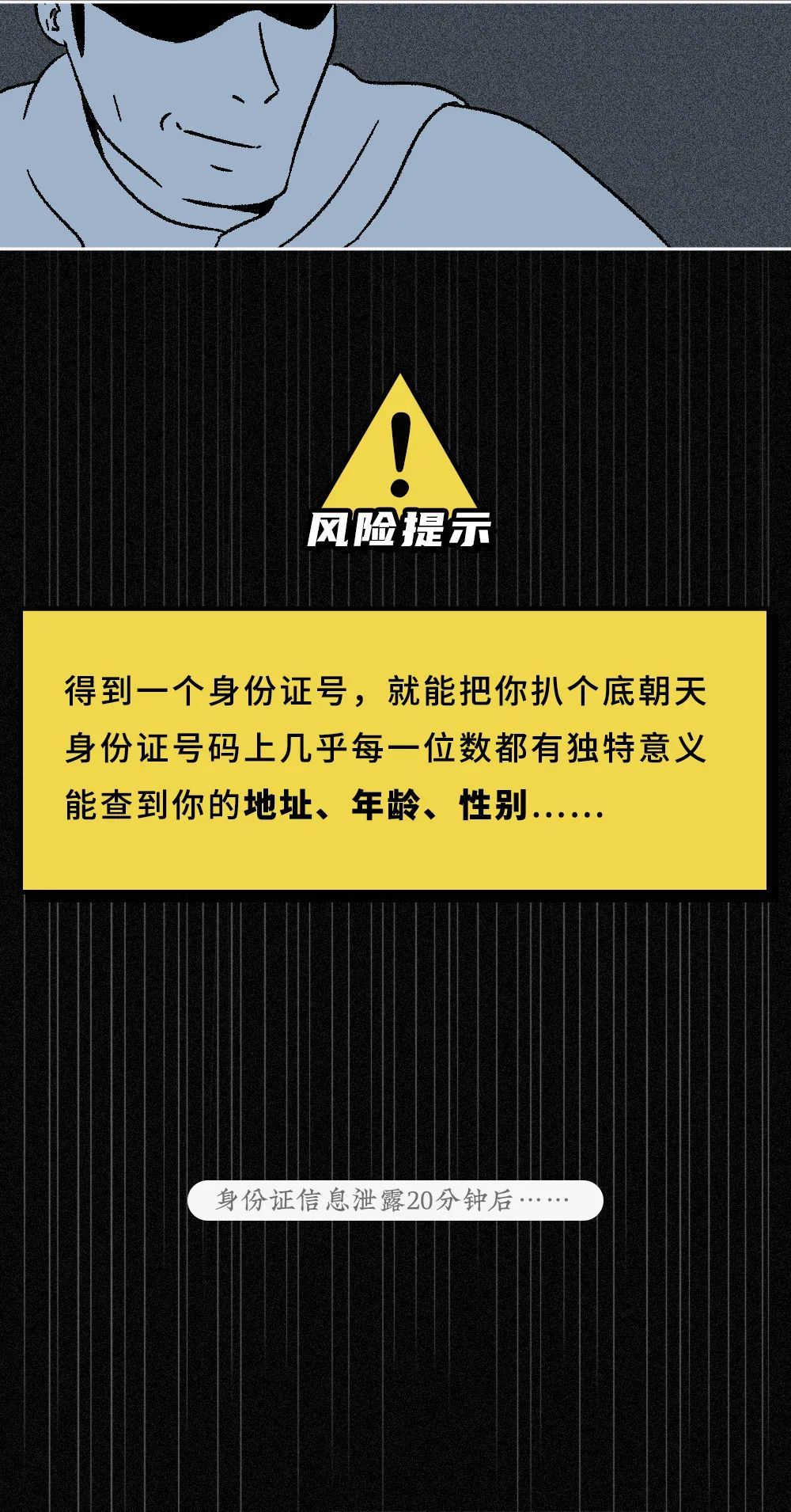 办件进度查询_查询身份证办理进度_进度证查询办理身份证怎么查