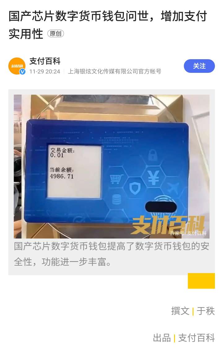 钱包买币是什么意思_tp钱包怎么买币是违法吗_钱包能买币吗