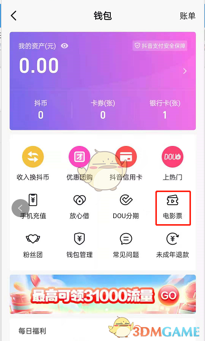 钱包交易所_TP钱包如何交易_钱包交易txt