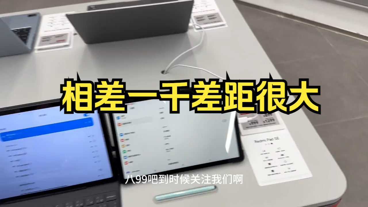 小米平板6pro和6区别_ipad6和小米平板5_小米平板和ipadmini6