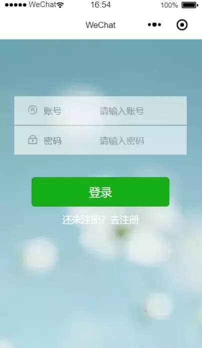 电脑微信怎么换成密码登录_登录密码换微信电脑成功怎么办_微信换了密码电脑还能登录吗