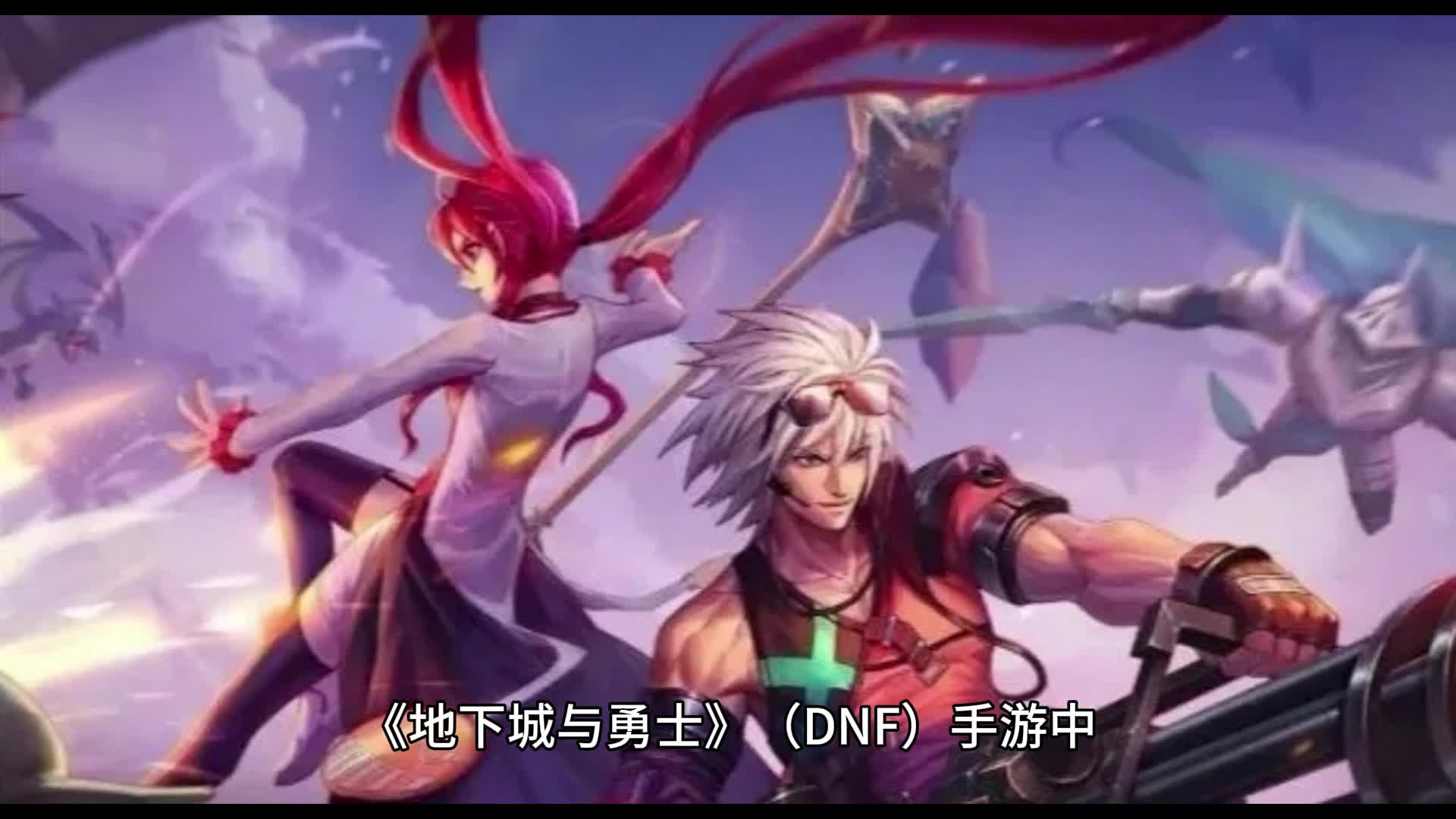 勇者闯魔城_勇者闯魔城第一季片尾曲_勇者闯魔城2