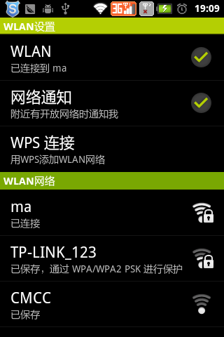 wifi已连接(无法上网)手机怎么弄_连着网络却无法上网手机_连上网手机却不能上网