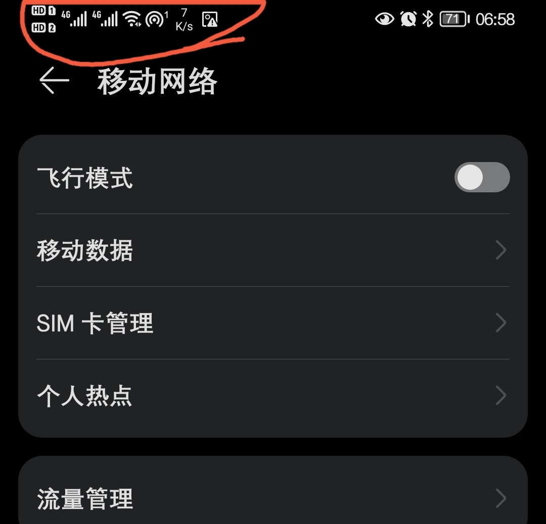 wifi已连接(无法上网)手机怎么弄_连上网手机却不能上网_连着网络却无法上网手机