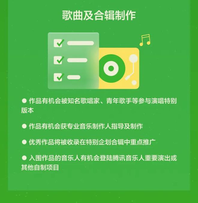 网易云均衡器每个是什么意思_网易云均衡器大神级_网易云均衡器现场版