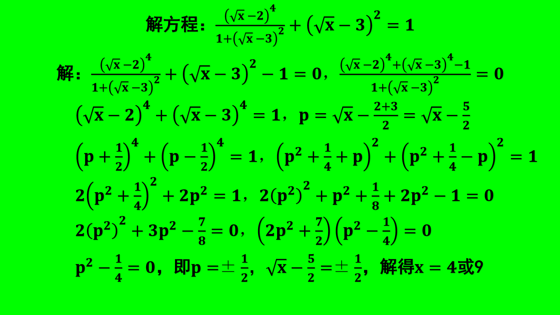 平方计算器公式_平方计算器在线计算_算平方计算器