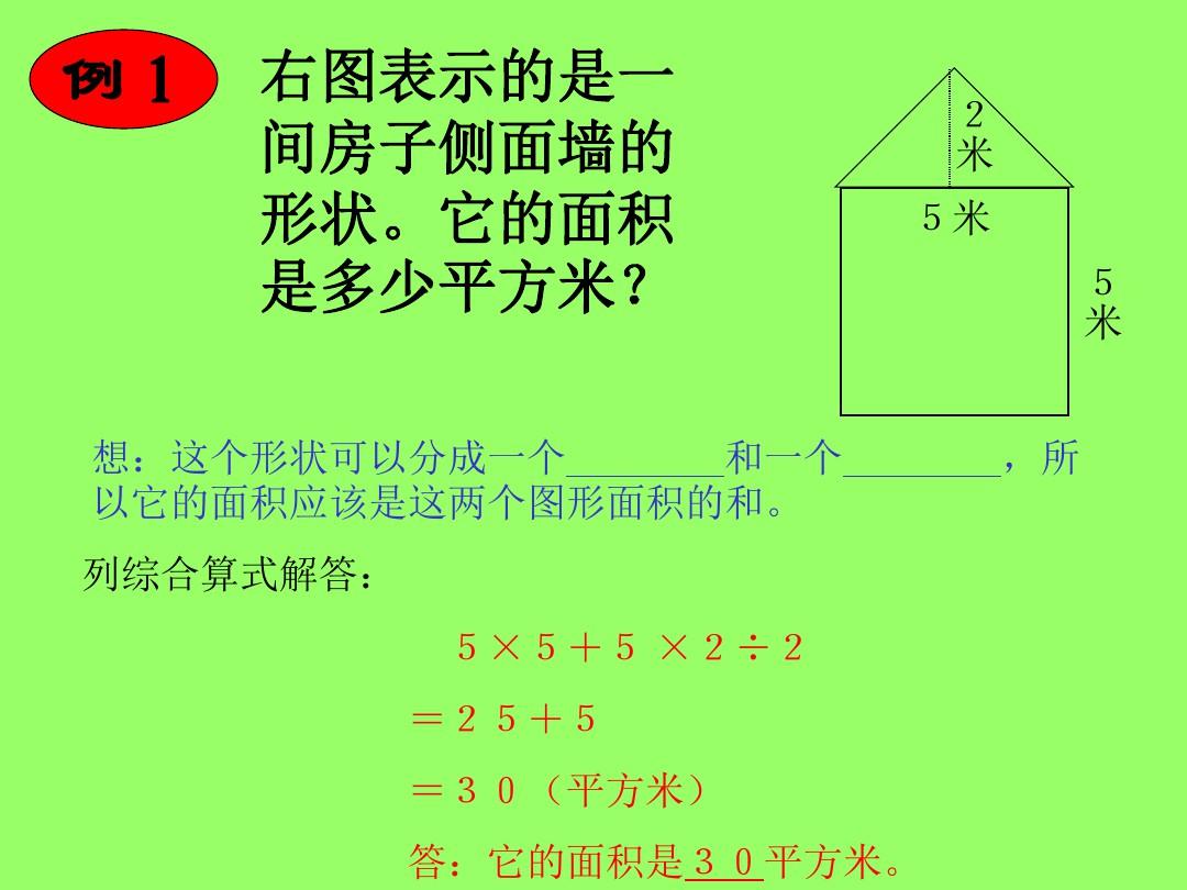 算平方计算器_平方计算器公式_平方计算器在线计算