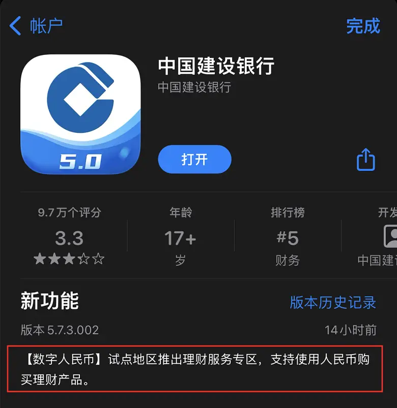 imtoken钱包转账手续费_imtoken钱包转出手续费_钱包转账手续费