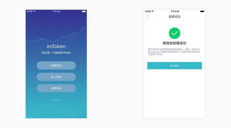 imtoken钱包清退中国用户_imtoken钱包清退中国用户_imtoken钱包倒闭