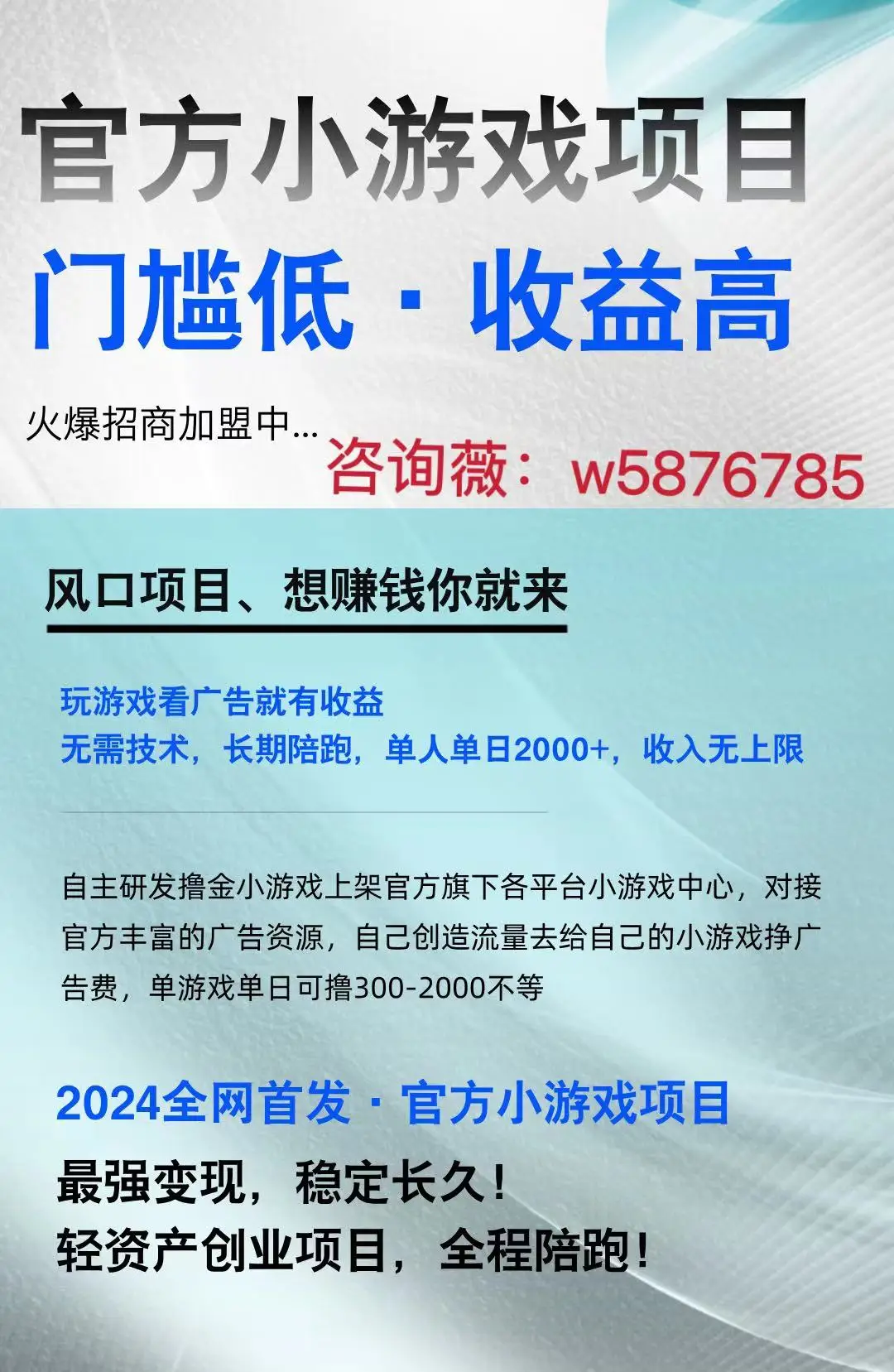 抖音上面的赚钱视频是真的吗_抖音看视频赚钱是真的假的_抖音赚钱是真是假