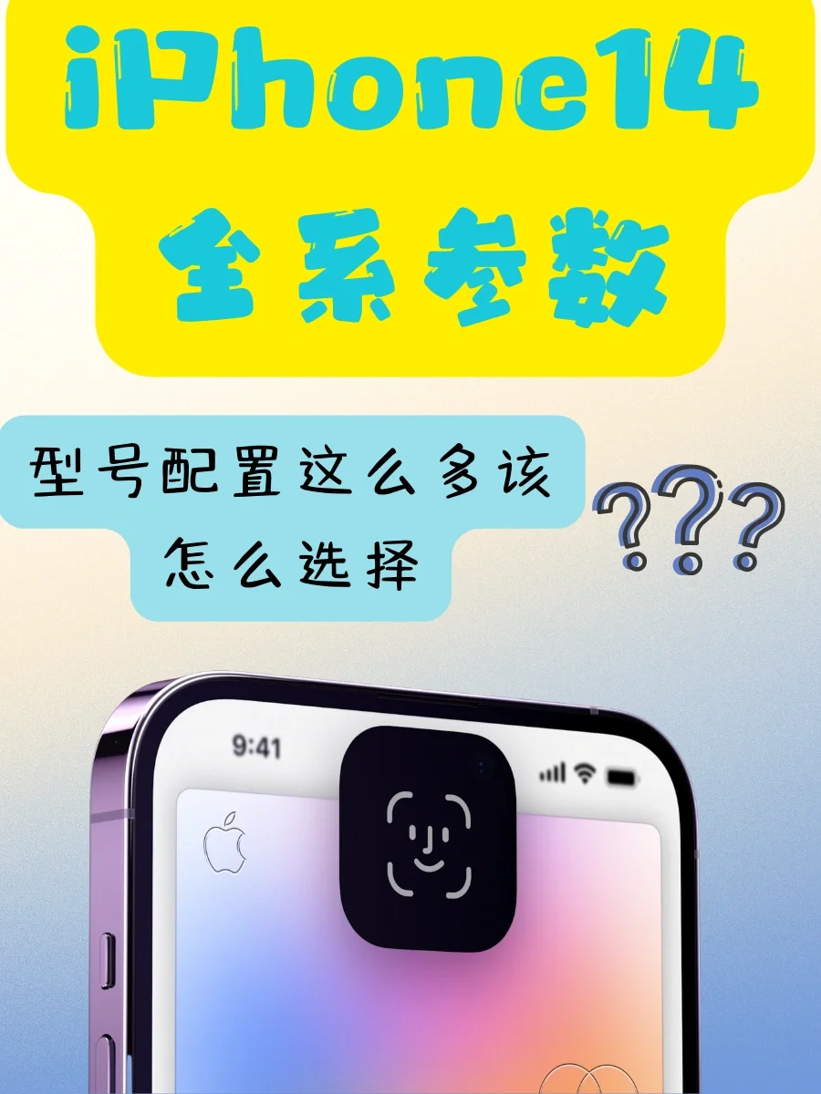 苹果优惠教育是什么_苹果优惠教育可以分期吗_iphone有教育优惠吗