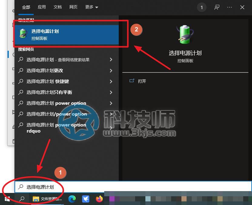 笔记本电脑关机win10_window10笔记本关机_win10笔记本关机关不了