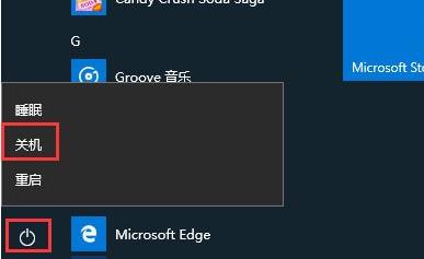 window10笔记本关机_win10笔记本关机关不了_笔记本电脑关机win10