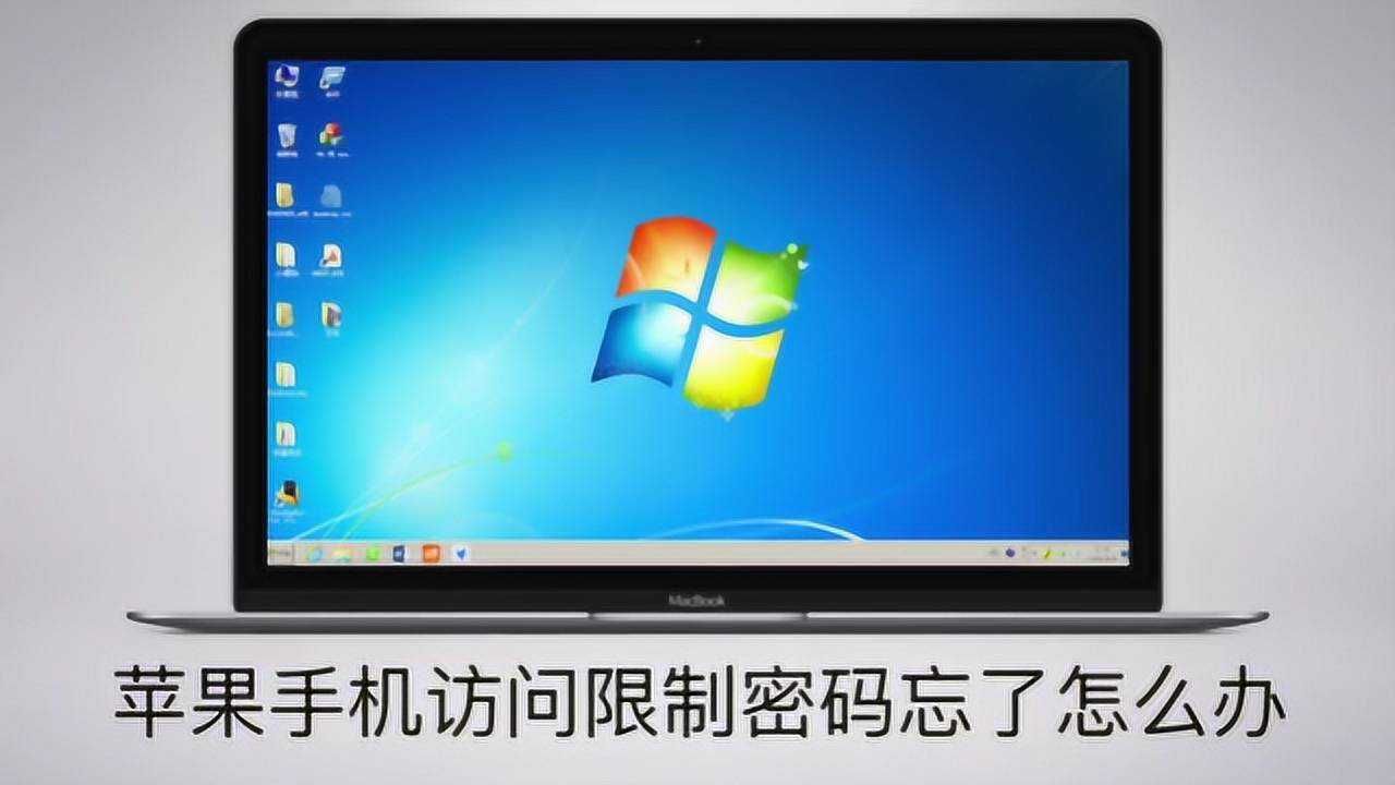 苹果账户被禁用了怎么办解决_苹果账户禁用什么意思_apple账户禁用后重新开通