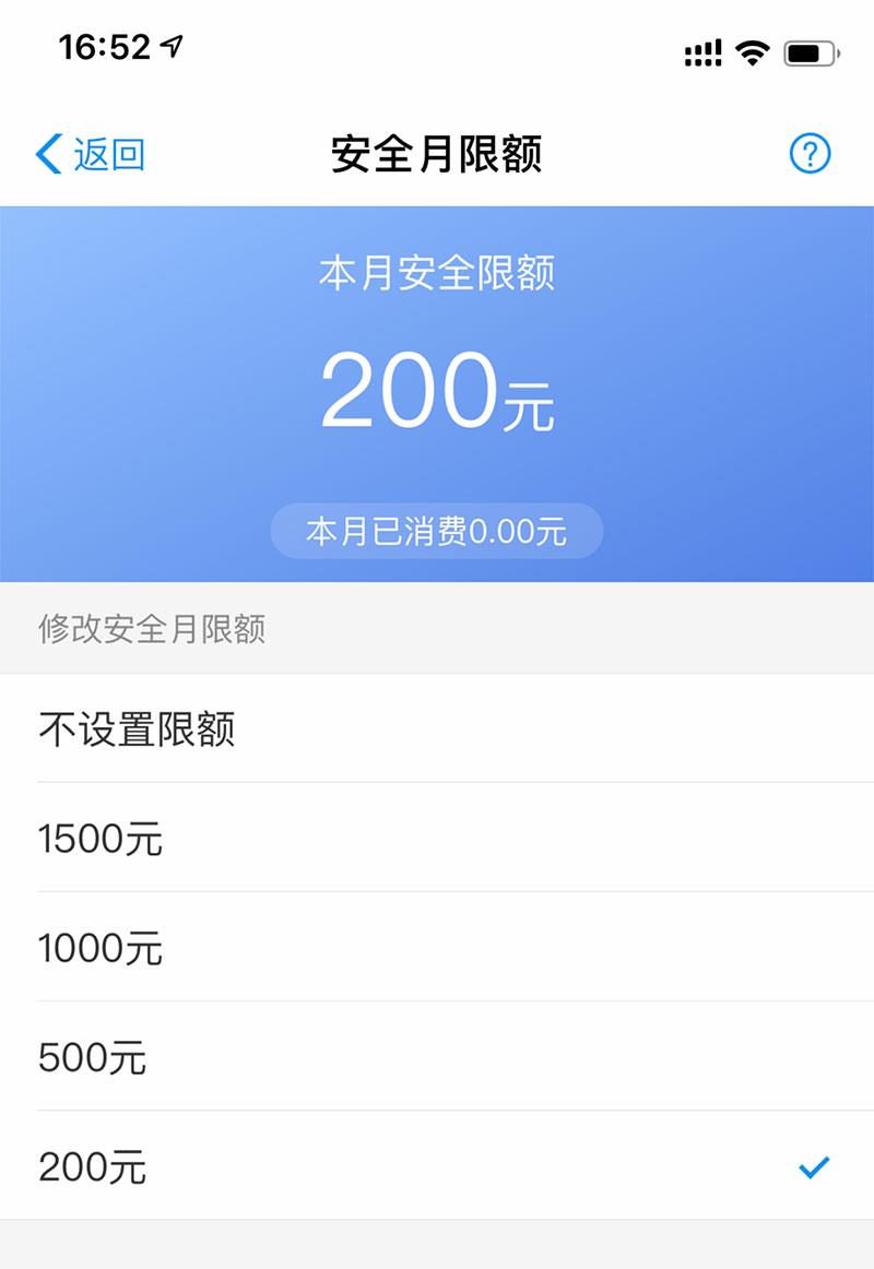 apple账户禁用后重新开通_苹果账户禁用什么意思_苹果账户被禁用了怎么办解决