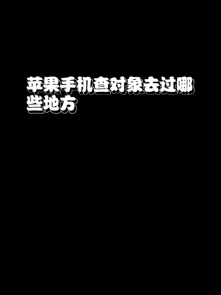 名字改字需要什么手续_名字改过一次还能改第二次吗_iphone名字在哪里改