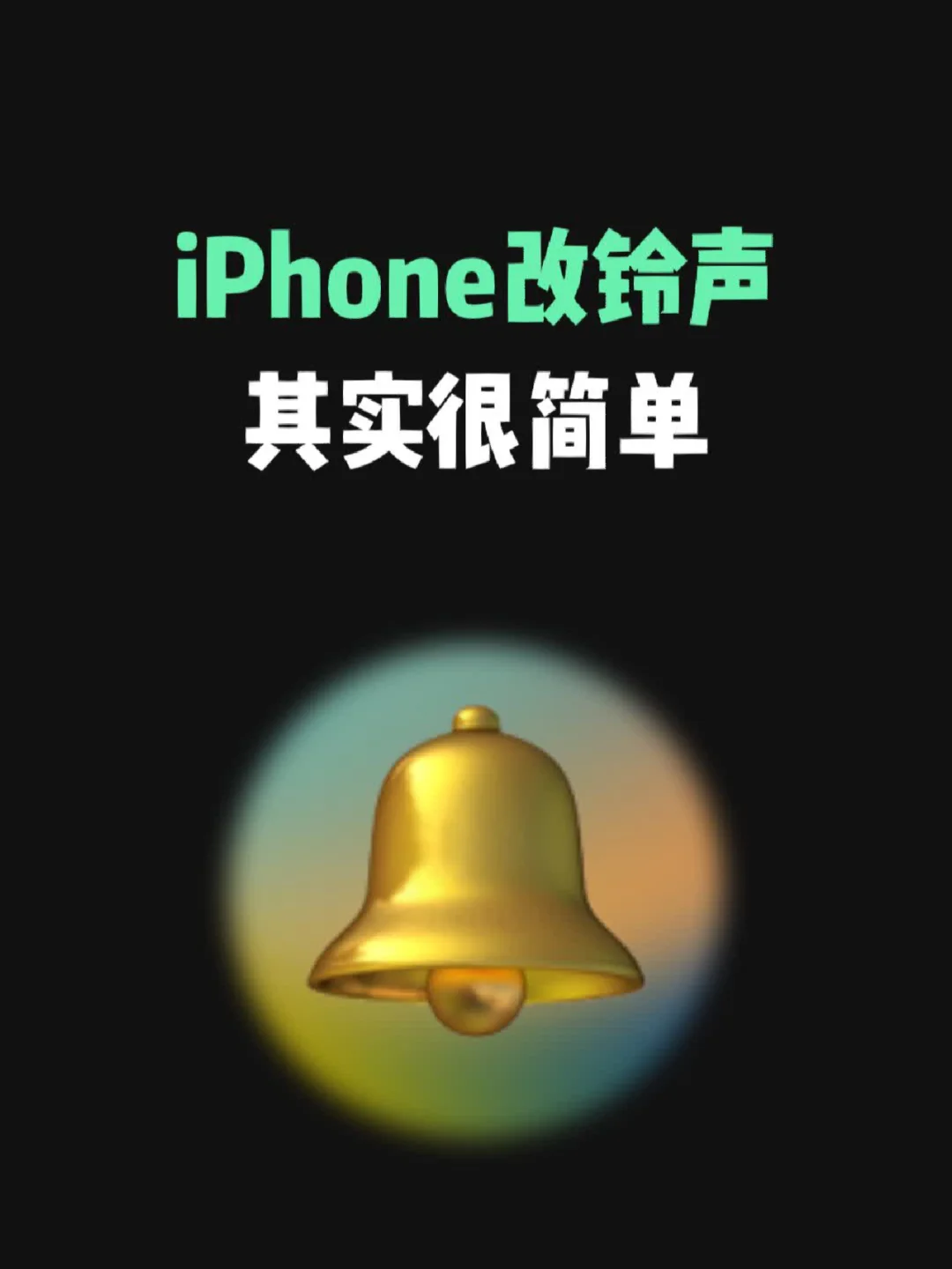 iphone名字在哪里改_名字改字需要什么手续_名字改过一次还能改第二次吗