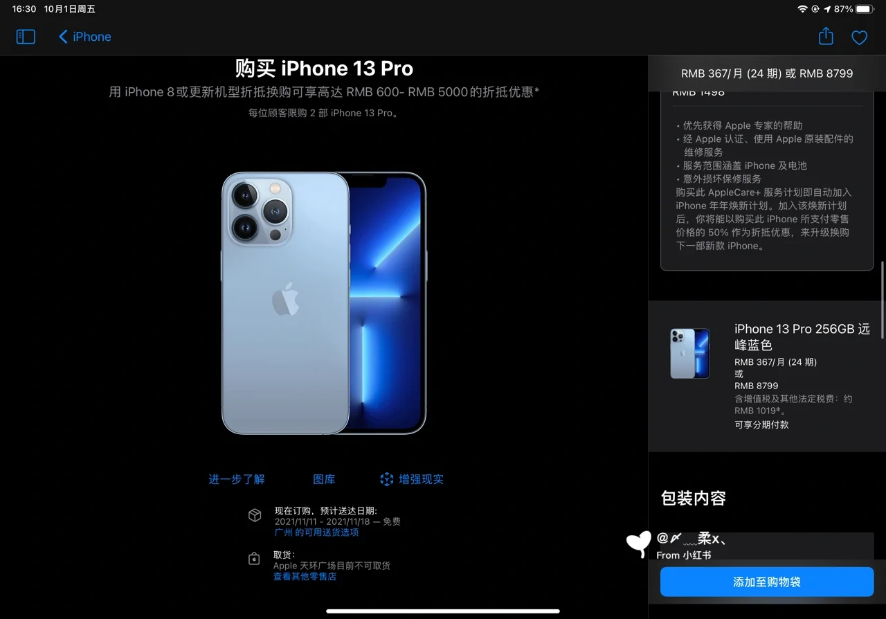 名字改字需要什么手续_iphone名字在哪里改_名字改过一次还能改第二次吗