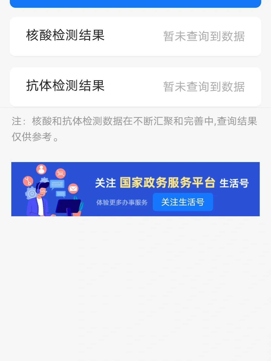 健康码重新申请怎么弄_弄码申请健康码要多久_申请健康码