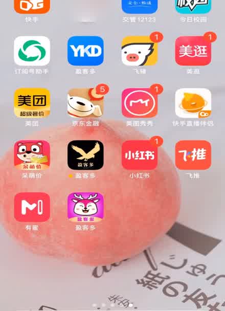 逛么app_如何申请逛逛邀请码_美逛有官方邀请码吗