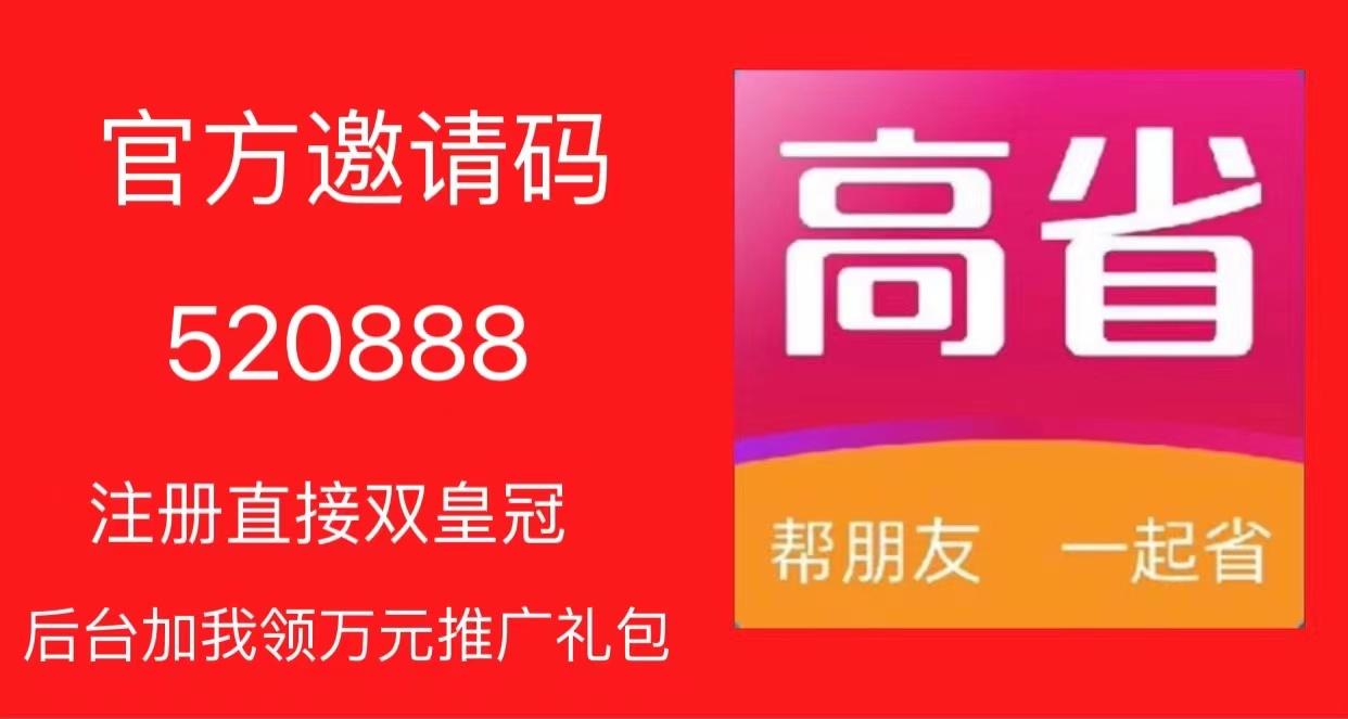 美逛有官方邀请码吗_如何申请逛逛邀请码_逛么app